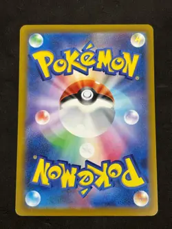 Pikachu 205/172 Art Rare VSTAR Universe Pokemon Japanese Near Mint - Image 2