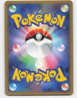 2009 Pokemon, Japanese, Movie Commemoration Random Pack, #14/22 Giratina M Promo - Image 2