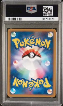 2009 POKEMON JAPANESE SOULSILVER COLLECTION #065 POKEMON COMMUNICATION PSA 10 - Image 2