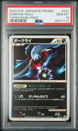2009 POKEMON JAPANESE PROMO SUPER RANK PRIZE #021 DARKRAI-HOLO PSA 10 - Image 1