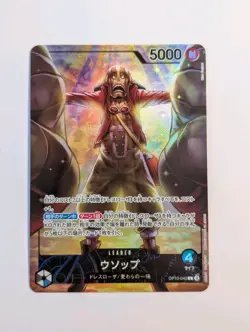 Usopp OP10-042 L Official Playmat Limited Edition - One Piece CCG Japanese - Image 1