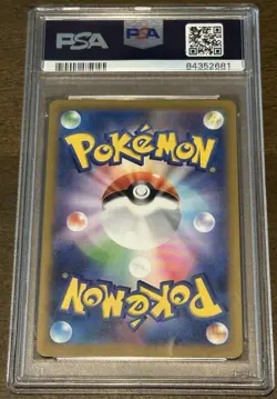 Bulbasaur AR PSA 10 GEM MINT SV2a Holo Japanese Pokemon TCG 2023 JP Art Rare - Image 2