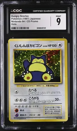 CGC 9 MINT Hungry Snorlax Japanese CD Promo 143 Holo Pokemon Card - Image 1
