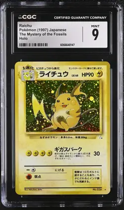 CGC 9 MINT Raichu Japanese Fossil 26 Holo Pokemon Card - Image 1