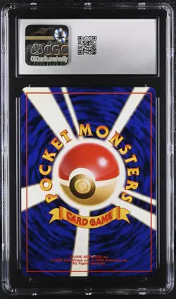 CGC 8.5 Typhlosion Japanese Neo Genesis 157 Holo SWIRL Pokemon Card - Image 2
