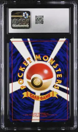 CGC 9.5 MINT+ Typhlosion Japanese Neo Genesis 157 Holo SWIRL Pokemon Card - Image 2