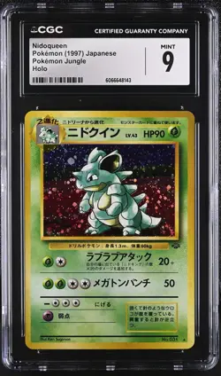 CGC 9 MINT Nidoqueen Japanese Jungle 31 Holo SWIRL Pokemon Card - Image 1