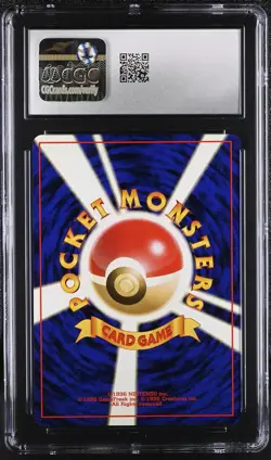 CGC 9 MINT Meganium Japanese Neo Genesis 154 Holo Pokemon Card - Image 2