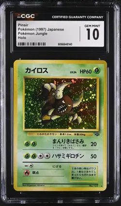 CGC 10 GEM MINT Pinsir Japanese Jungle 127 Holo Pokemon Card - Image 1