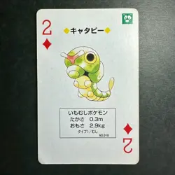 S2581 Caterpie 2 of Diamonds Blue Blastoise Deck Playing Poker Card Pokemon - Image 1