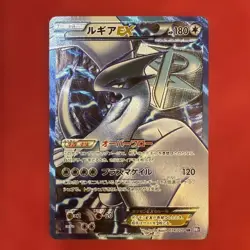 Pokemon Card Lugia EX SR BW7 Plasma Gale 074/070 Japanese [MP] - Image 1