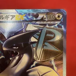 Pokemon Card Lugia EX SR BW7 Plasma Gale 074/070 Japanese [MP] - Image 3