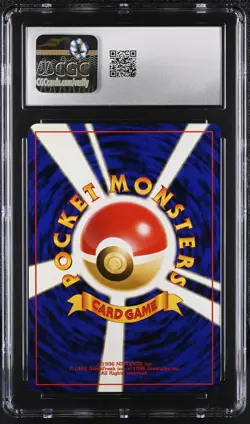 CGC 8.5 Ampharos Japanese Neo Genesis 181 Holo Pokemon Card - Image 2