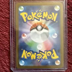 Ethan's Ho-Oh Ex SAR 086/063 SV9A Heat Wave Arena Pokemon Card Japanese Minty - Image 2