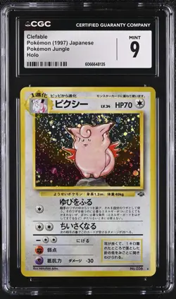 CGC 9 MINT Clefable Japanese Jungle 36 Holo SWIRL Pokemon Card - Image 1