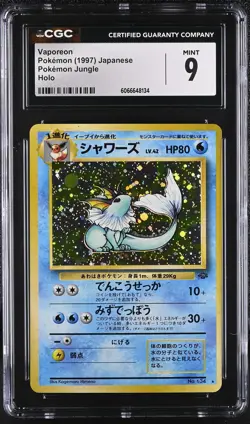 CGC 9 MINT Vaporeon Japanese Jungle 134 Holo Pokemon Card - Image 1