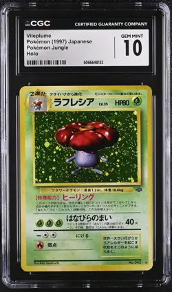 CGC 10 GEM MINT Vileplume Japanese Jungle 45 Holo Pokemon Card - Image 1
