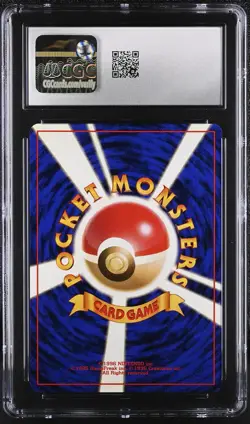 CGC 8 Lt. Surge's Electabuzz Japanese Gym Heroes 125 Holo Pokemon Card - Image 2