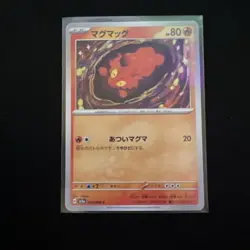 Slugma 028/167 Pokemon card - Image 1