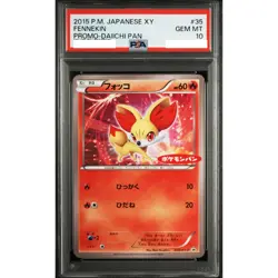 PSA 10 Fennekin Daichi Pan Promo 035/XY-P XY Pokemon Card Japanese 2015 Gem Mint - Image 1