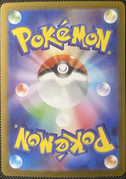 Chien-Pao 032/106 Sv8: Super Electric Breaker Holo (Japanese) Pokemon Card - Image 2