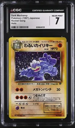 CGC 7 Dark Machamp Japanese Team Rocket 68 Holo Pokemon Card - Image 1