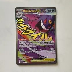 The Pokemon Company Mega Gengar EX 056/094 Me02 Phantasmal Flames Holo 350 HP - Image 1