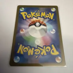 Poliwhirl 176/165 Sv2a: Pokemon Card 151 Holo (Japanese) - Near Mint - Image 2