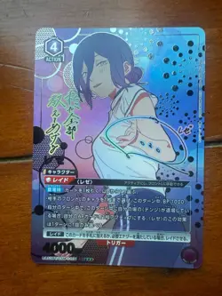 Reze SR Super Parallel 3 Star Union Arena Card Chainsaw Man Japanese NM - Image 1