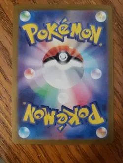 Poliwhirl 176/165 Sv2a: Pokemon Card 151 Holo (Japanese) - Near Mint - Image 2