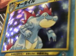 2000 Pokemon Neo Genesis Feraligator (Holo) Moderately Played No.160 - Image 2