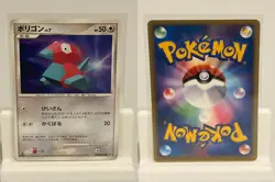 Porygon DPBP#165 NEAR MINT Moonlit Pursuit 1st ED Non Holo Pokemon Japanese - Image 1