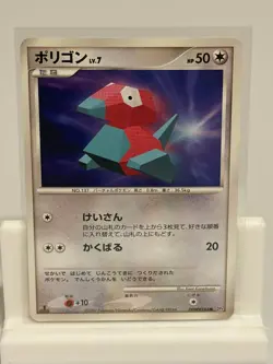 Porygon DPBP#165 NEAR MINT Moonlit Pursuit 1st ED Non Holo Pokemon Japanese - Image 2