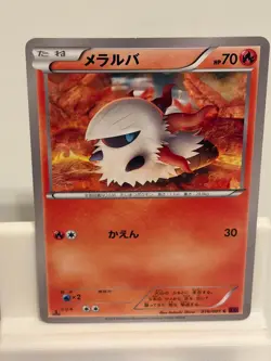 Larvesta 016 NEAR MINT Bandit Ring 081 1st Ed Pokemon Japanese - Image 2
