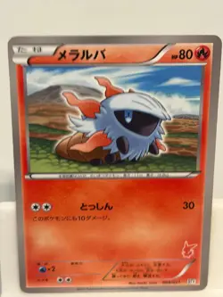 Larvesta 004 LIGHTLY PLAYED Victini Battle Deck 021 Pokemon Japanese - Image 2