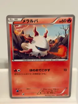 Larvesta 003 NEAR MINT Reshiram EX Deck 020 Pokemon Japanese - Image 2
