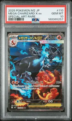 2025 POKEMON JAPANESE M2-INFERNO X SPECIAL ART RARE MEGA CHARIZARD X EX PSA 10 - Image 1