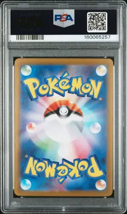 2025 POKEMON JAPANESE M2-INFERNO X SPECIAL ART RARE MEGA CHARIZARD X EX PSA 10 - Image 2