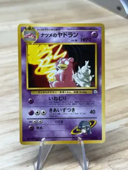 Sabrina's Slowbro No. 080 Japanese Gym Challenge From The Darkness Pokemon NM - Image 1