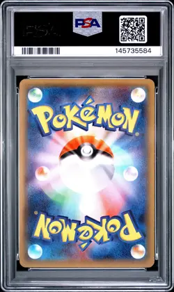 POKEMON JAPANESE SUN & MOON ULTRA SHINY GX ALOLAN MAROWAK-REVERSE FOIL PSA 9 - Image 2