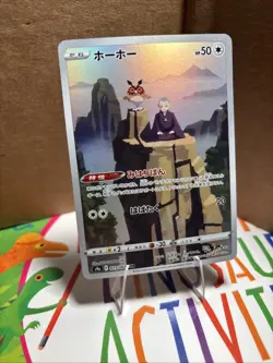 Pokemon Hoothoot 073/067 AR s9a Battle Region Japanese Full Art Near Mint - Image 2