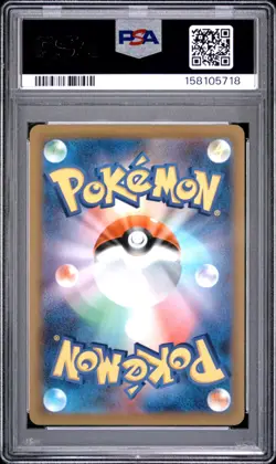 2026 POKEMON JAPANESE M4-NINJA SPINNER ART RARE #093 SLIGGOO PSA 10 - Image 2