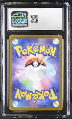 Pokemon Eevee ex #126/187 Japanese CGC 10 - Image 2