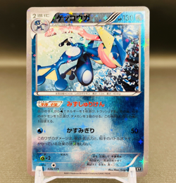 (EX+) Greninja 026/171 Reverse Holo 2017 Best of XY Japanese Pokemon Card - Image 1
