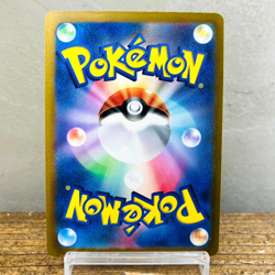(EX+) Dialga VSTAR UR 260/172 s12a VSTAR Universe 2022 Pokemon Card Japanese - Image 4