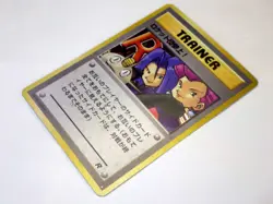 Here Comes Team Rocket! Rocket's Attack Trap Hideout Japanese Pokemon Card HOLO - Image 3