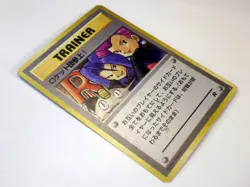 Here Comes Team Rocket! Rocket's Attack Trap Hideout Japanese Pokemon Card HOLO - Image 4