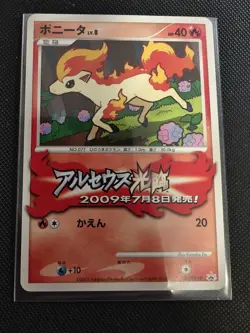 Ponyta DPt-P 034 Pokemon Card NM - Image 1