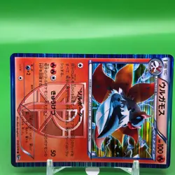 Volcarona TCG Pokemon Card Game Japanese Japan Nintendo Anime F/S - Image 2