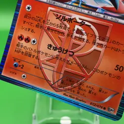 Volcarona TCG Pokemon Card Game Japanese Japan Nintendo Anime F/S - Image 3